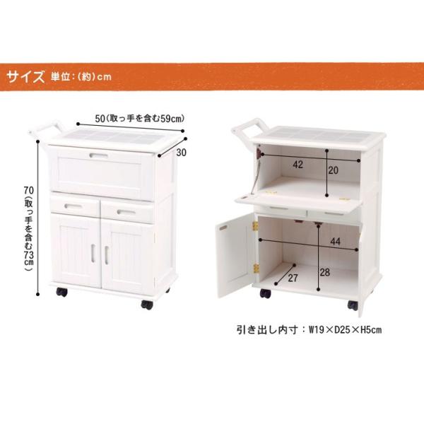 幅59㎝【新品】木製 キッチンワゴン アウトレット HAGiHARA キッチンワゴン キャスター付き 幅59cm キッチン収納