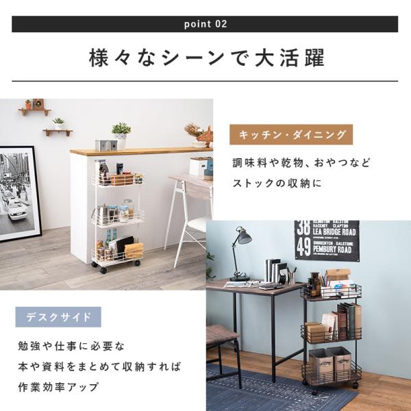 スリムワゴン 完成品 [幅40.5][奥行20/25] Eleven | おしゃれな家具