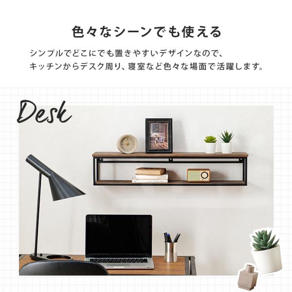 ウォールラック [幅78] 完成品 Eleven | ラック | トイレ収納