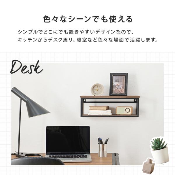 ウォールラック [幅45] 完成品 Eleven | おしゃれな家具