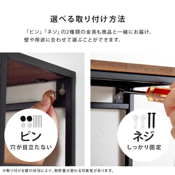 ウォールラック [幅45] 完成品 Eleven | オープンラック・フリーラック