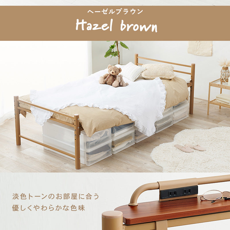 Major in life ベッド シングルベッド 3段高さ調節 ベッドフレーム