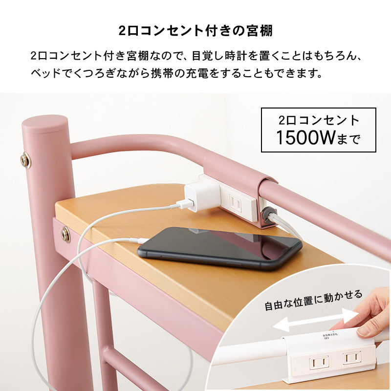 楽天市場】好きなカーテンが取り付けられるロフトベッド 高さ