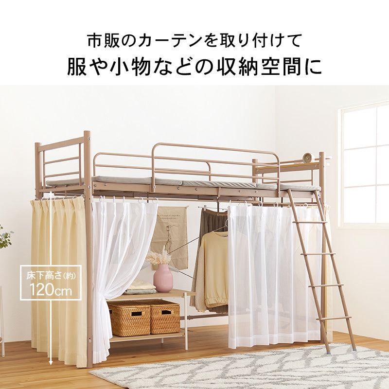 ラテさん専用【引き取り限定】ホワイト ロフトベッド 引取り限定】ニトリ ロフトベッド ミドルベッド ホワイト - メルカリ