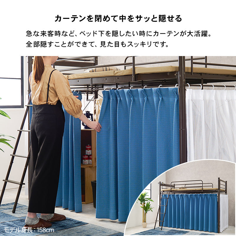 【新品】カーテンを取り付けられる　ロフトベッド　アウトレット 楽天市場】【10/4(土)20時〜☆最大50％クーポン有】好きな