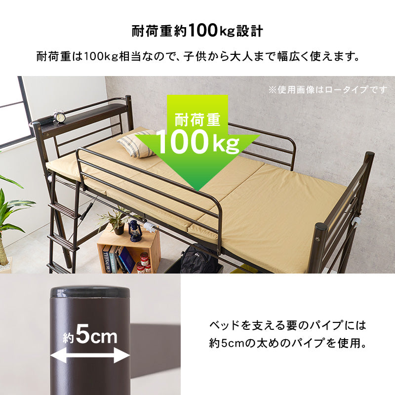 好きなカーテンが取り付けられる ロフトベッド ハンガーポール