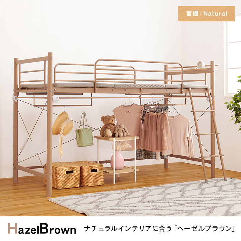 ロフトベッド ハンガーボール付き Amazon｜ロフトベッド システムベット ハンガーポール4本付き 収納