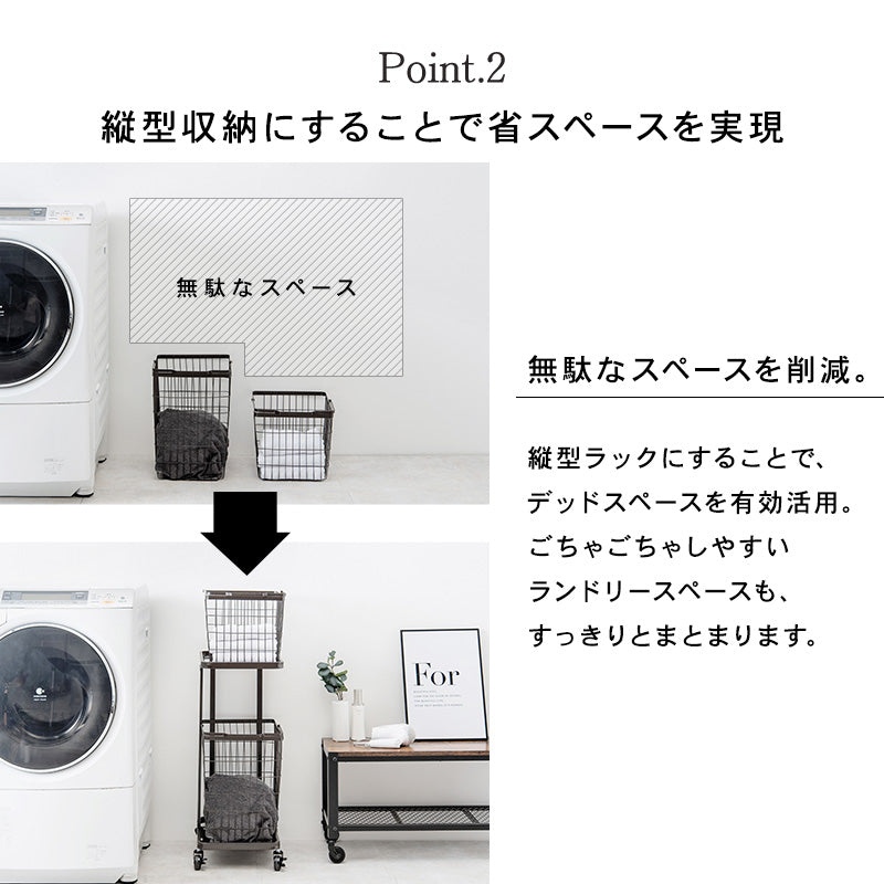 [2size] シンプルな大容量ランドリーバスケット Axis