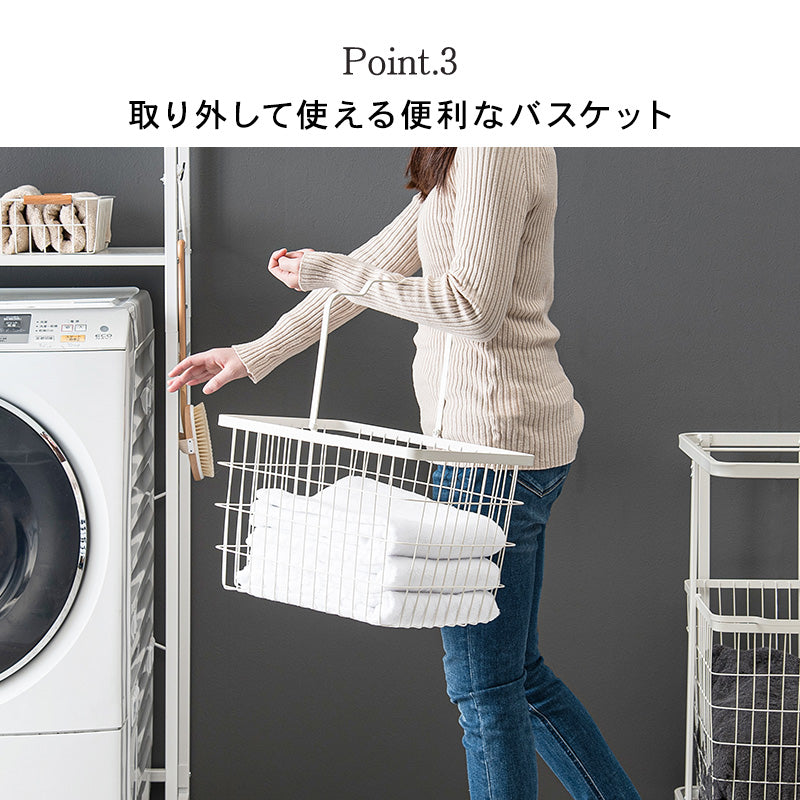 大容量ランドリーバスケット シンプル [2size] Axis | おしゃれな家具