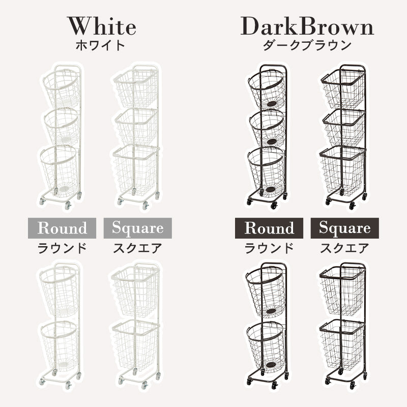 ランドリーバスケット [2段/3段] くすみカラー Myrtille | おしゃれな