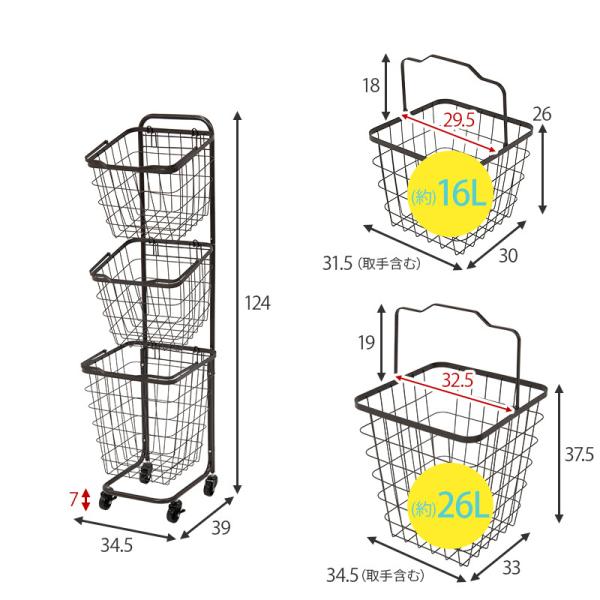 カラー豊富なランドリーバスケット(3段)【Myrtille】ミルティ(ランドリーワゴン ランドリーラック おしゃれ 収納 ランドリー バスケット ワゴン 3段 キャスター付き ワゴン かご 洗濯かご 洗面所 脱衣所 くすみカラー アースカラー 丸 四角 ランドリー収納)