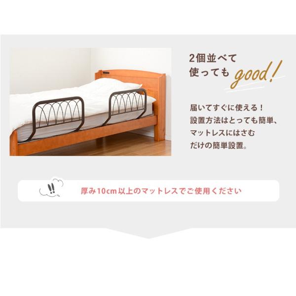 ベッドガード [幅60] 完成品 | おしゃれな家具・インテリア通販なら