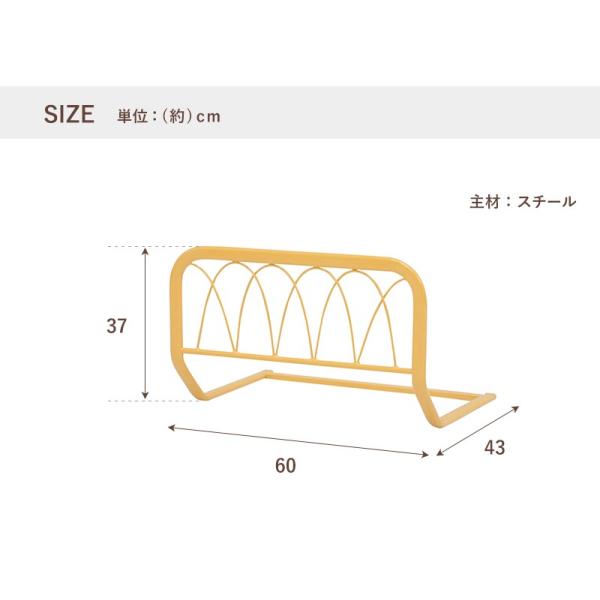 パイプ製 ベッドガード【完成品】（ベージュ/ブラウン/ホワイト）（ベットガード シンプル ずれ防止 転落防止 パイプ ベッド柵 サイドガード 一人暮らし 1人暮らし ひとり暮らし 新生活）