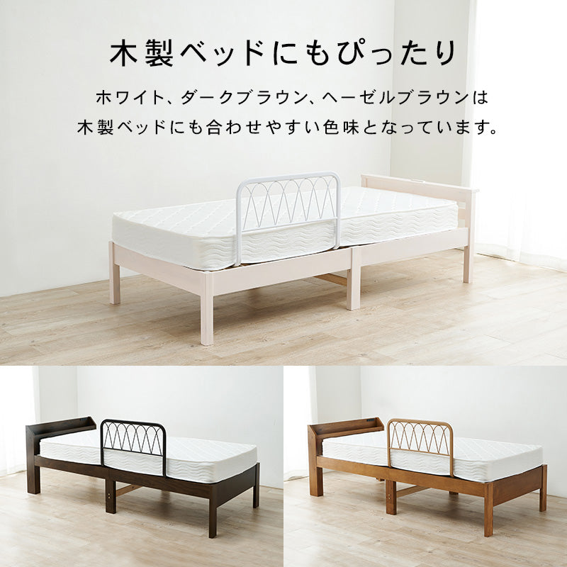 4色から選べるベッドガード 完成品【Neo】ネオ (ベッド ベッドフェンス