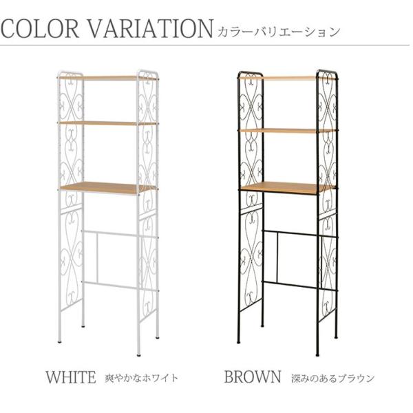 おしゃれ 冷蔵庫ラック（ホワイト/ダークブラウン）（冷蔵庫上ラック 冷蔵庫 棚 ラック 姫系 姫系家具 かわいい エレガント パイプ キッチン収納 一人暮らし 新生活）