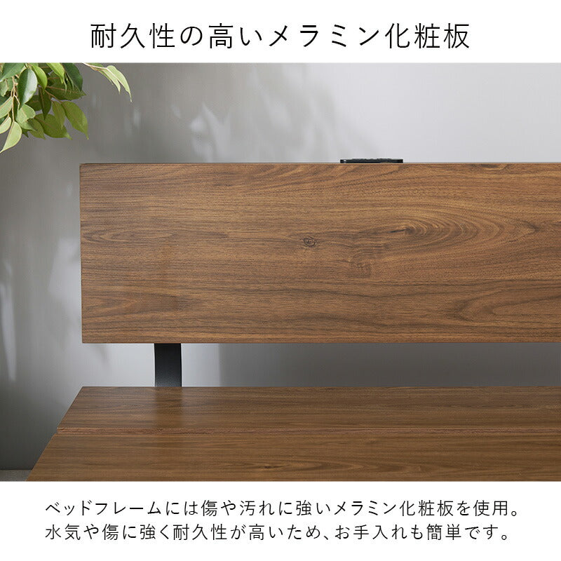 木目調ベッド コンセント付き（フレーム単品orマットレスセット） [S