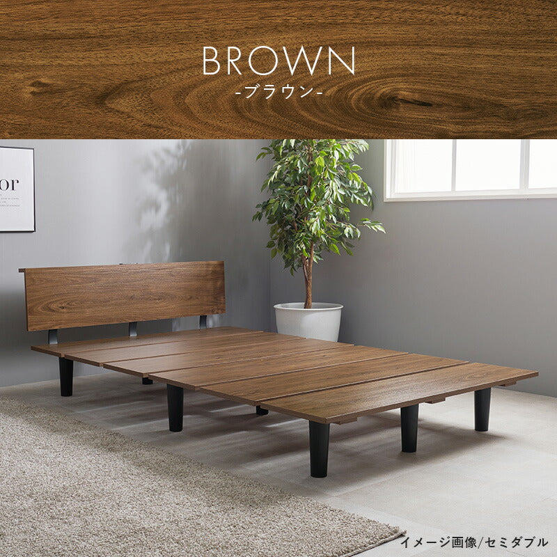 セミダブルベッド 木目調ベッド コンセント付き ステージベッド スタイリッシュ 本当に 安い 通販家具・インテリア - セミダブルベッド 木目調ベッド