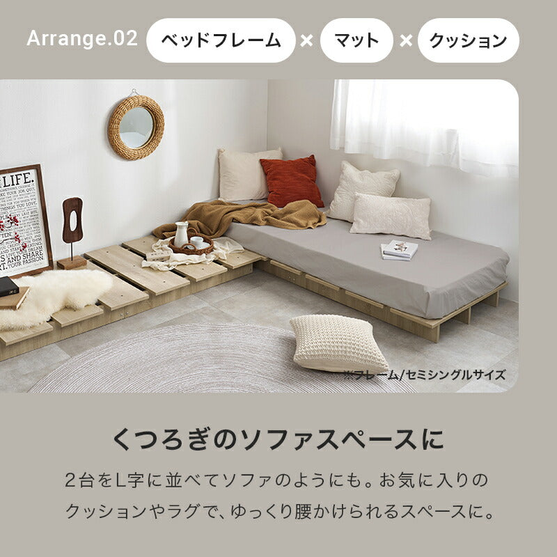 木目調ローベッド（フレーム単品） [SS/S/SD/D/Q] | ベッド