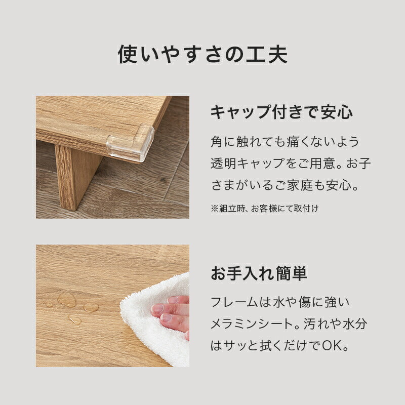 【新商品】[SS/S/SD/D/Q] 木目調ローベッド（フレーム単品）