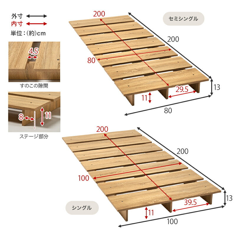 【新商品】[SS/S/SD/D/Q] 木目調ローベッド（フレーム単品）