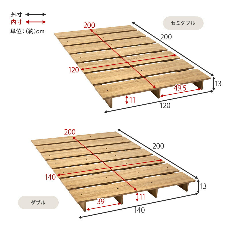 【新商品】[SS/S/SD/D/Q] 木目調ローベッド（フレーム単品）