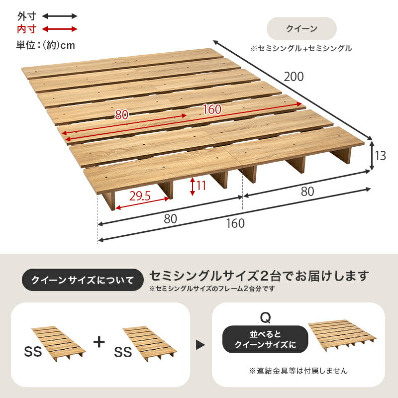 木目調ローベッド（フレーム単品） [SS/S/SD/D/Q] | ベッド