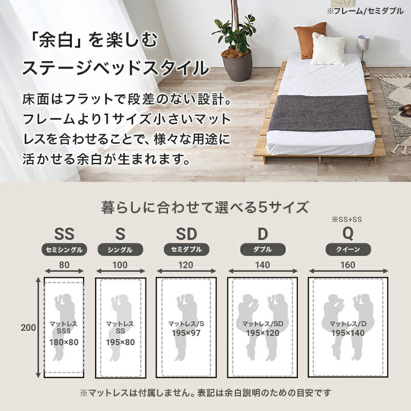 木目調ローベッド（フレーム単品） [SS/S/SD/D/Q] | ベッド