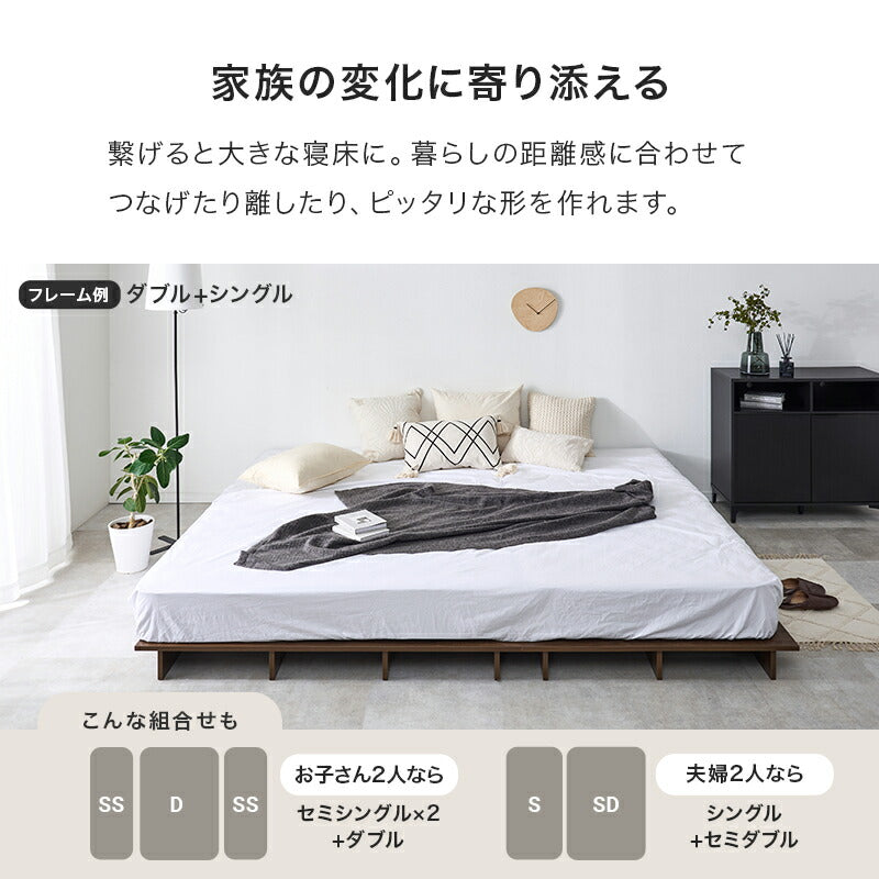 【新商品】[SS/S/SD/D/Q] 木目調ローベッド（フレーム単品）