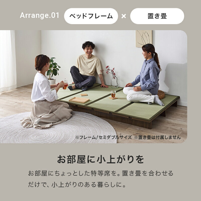 木目調ローベッド（フレーム単品） [SS/S/SD/D/Q] | ベッド