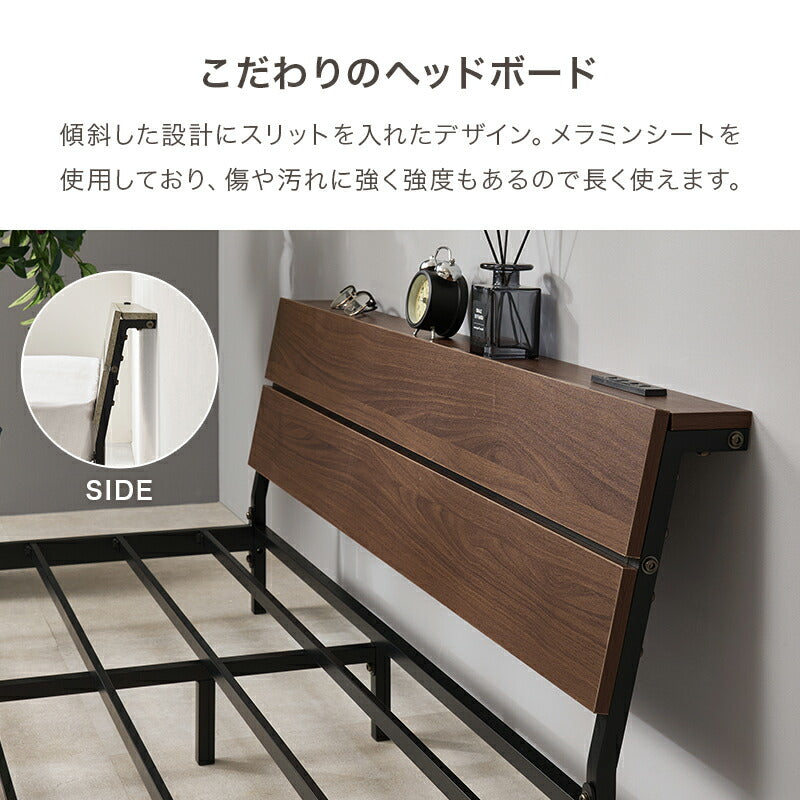【新商品】[シングル/セミダブル] 頑丈パイプベッド ロータイプ コンセント付き（フレーム単品orマットレスセット）