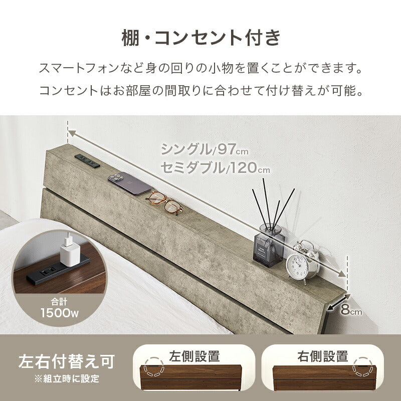頑丈パイプベッド ロータイプ コンセント付き（フレーム単品or