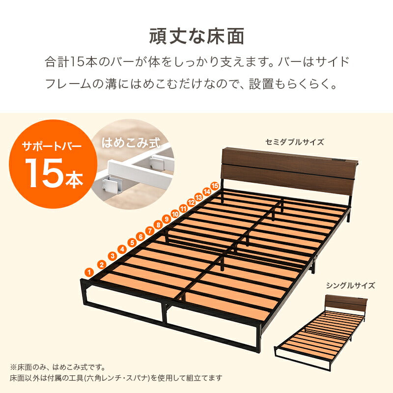 【新商品】[シングル/セミダブル] 頑丈パイプベッド ロータイプ コンセント付き（フレーム単品orマットレスセット）