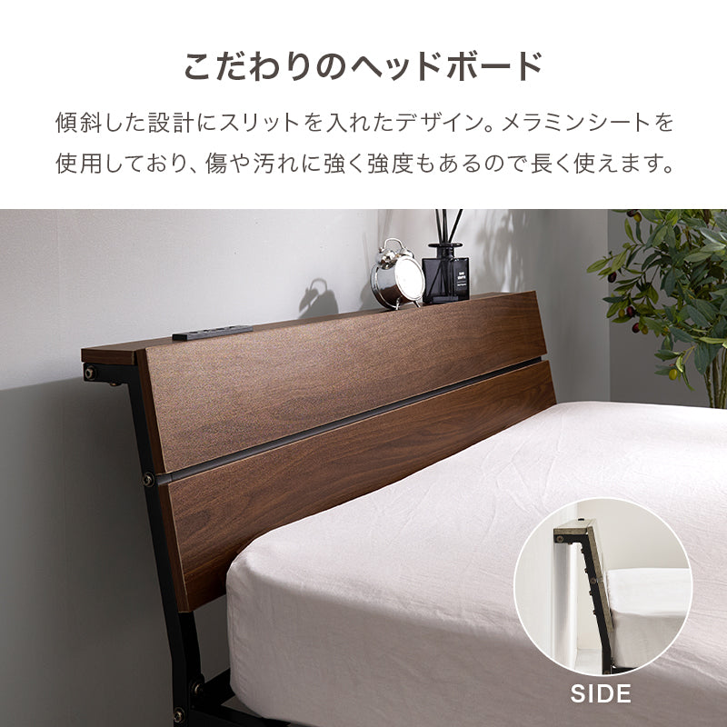 【新色登場】[シングル/セミダブル] 頑丈パイプベッド コンセント付き（フレーム単品orマットレスセット）