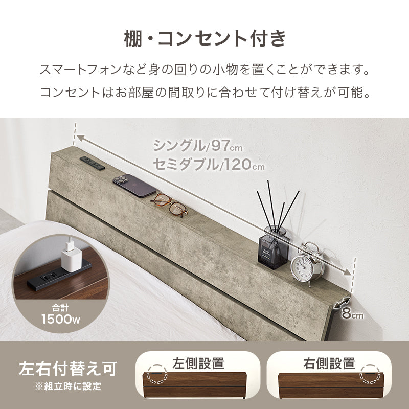 頑丈パイプベッド コンセント付き（フレーム単品orマットレスセット