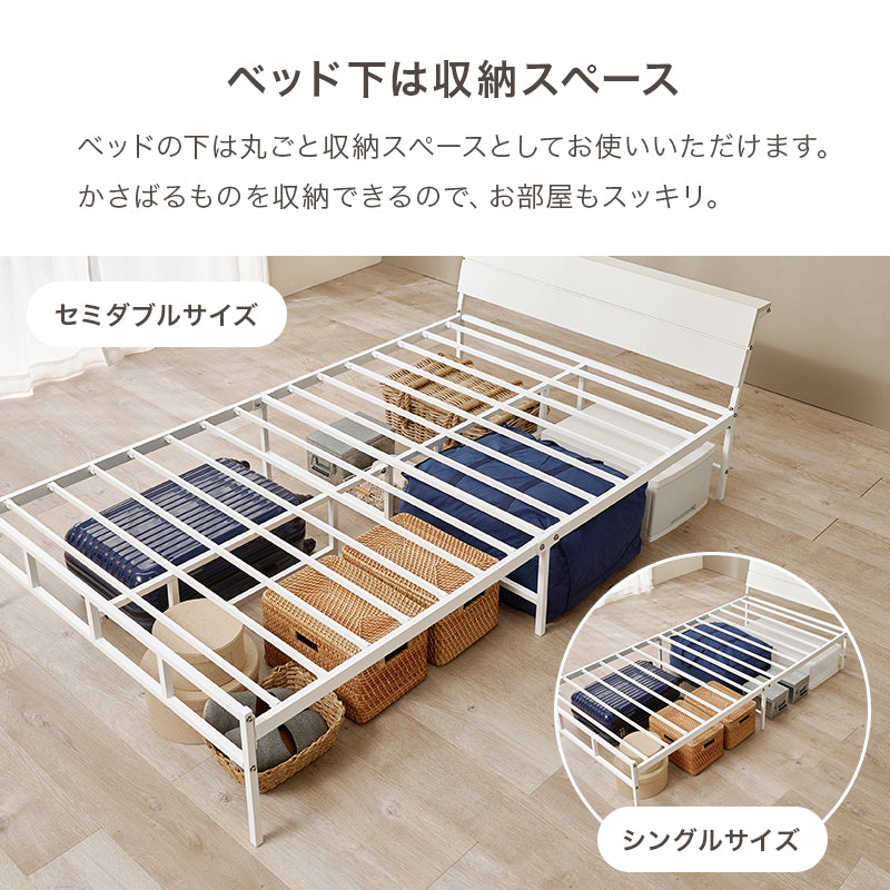 頑丈パイプベッド コンセント付き（フレーム単品orマットレスセット