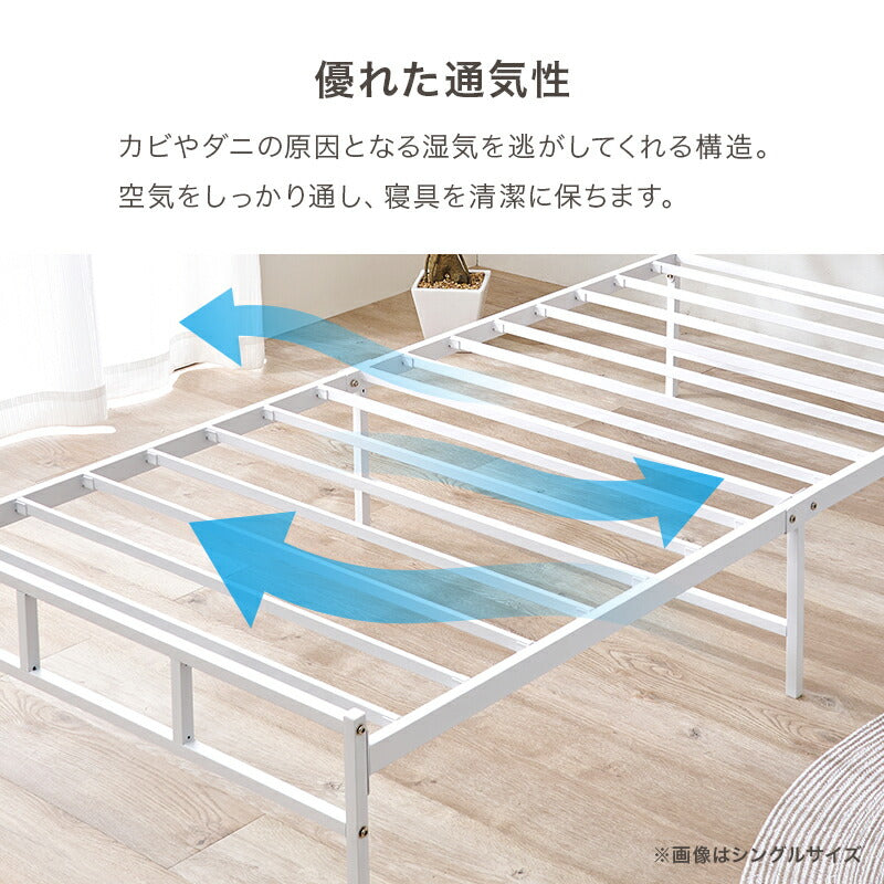 スチールパイプベッド シングル 通気性・頑丈なフレーム コンセント＆ライト付き MINT（家具、インテリア） パイプベッド シングル 頑丈 スチール