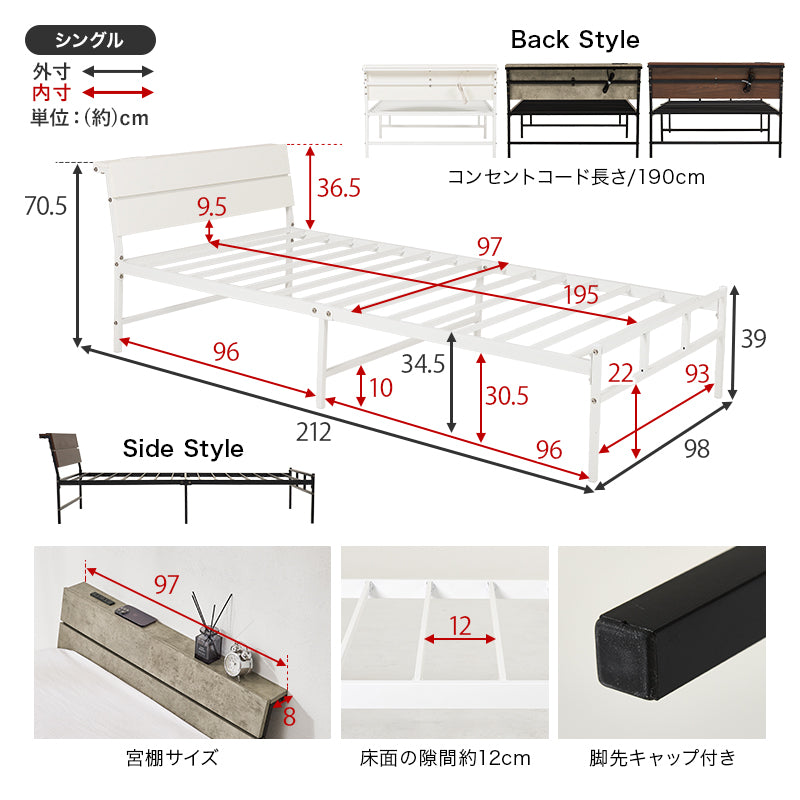 【新色登場】[シングル/セミダブル] 頑丈パイプベッド コンセント付き（フレーム単品orマットレスセット）