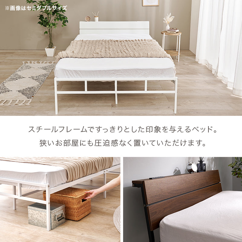 【新色登場】[シングル/セミダブル] 頑丈パイプベッド コンセント付き（フレーム単品orマットレスセット）