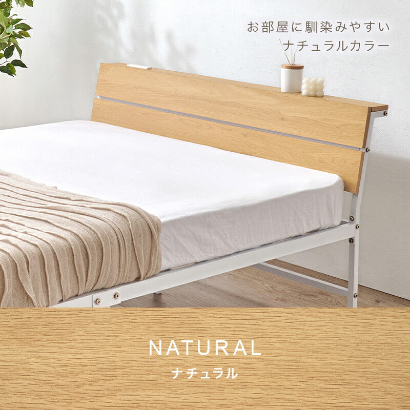 セミダブルベッド 楽天市場】【新発売】ベッド セミダブルベッド セミダブル