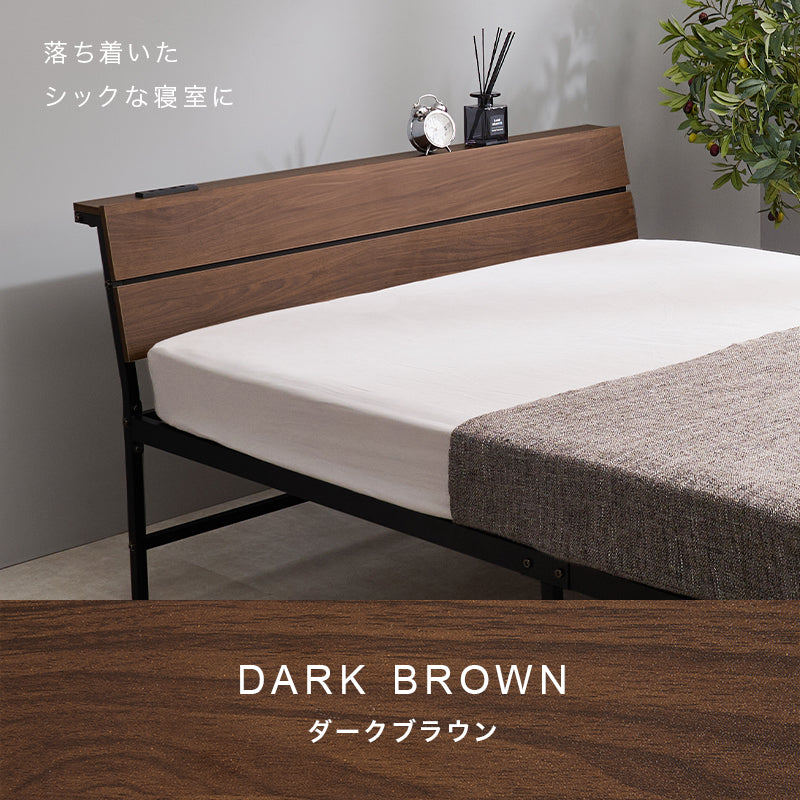 頑丈パイプベッド コンセント付き（フレーム単品orマットレスセット