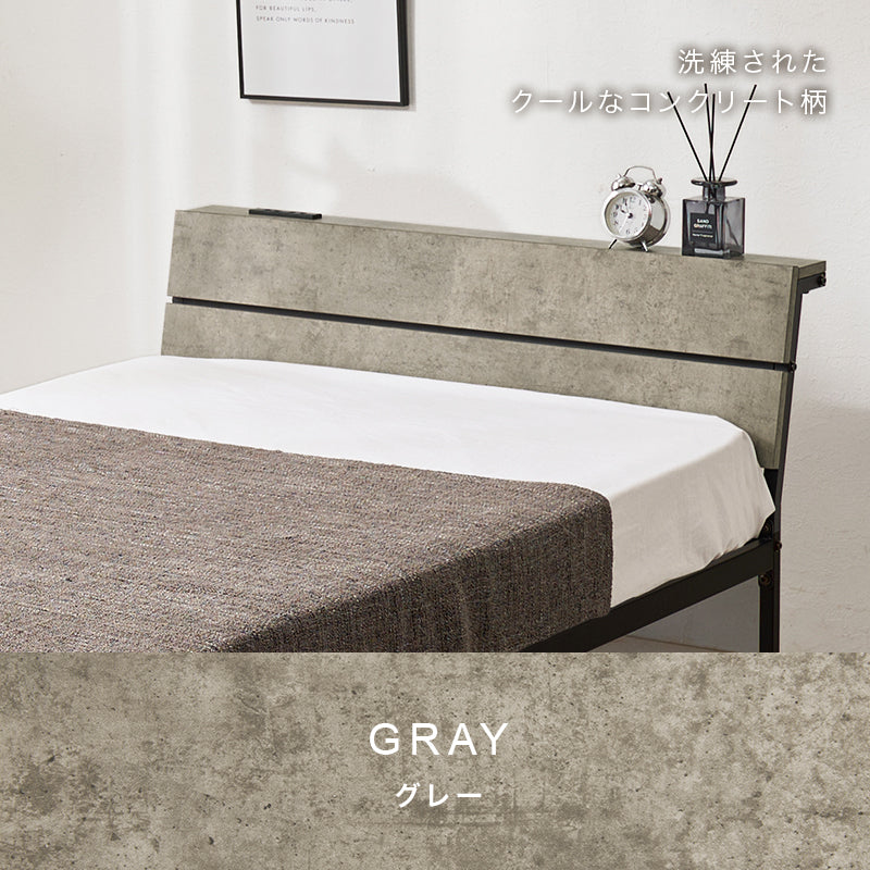 【新色登場】[シングル/セミダブル] 頑丈パイプベッド コンセント付き（フレーム単品orマットレスセット）