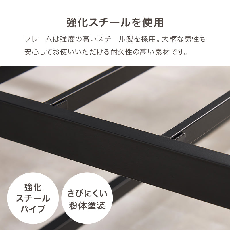 【新色登場】[シングル/セミダブル] 頑丈パイプベッド コンセント付き（フレーム単品orマットレスセット）