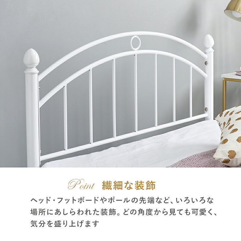 【新商品】[シングル] 姫系アーチ型パイプベッド 高さ調節2段階（フレーム単品orマットレスセット）