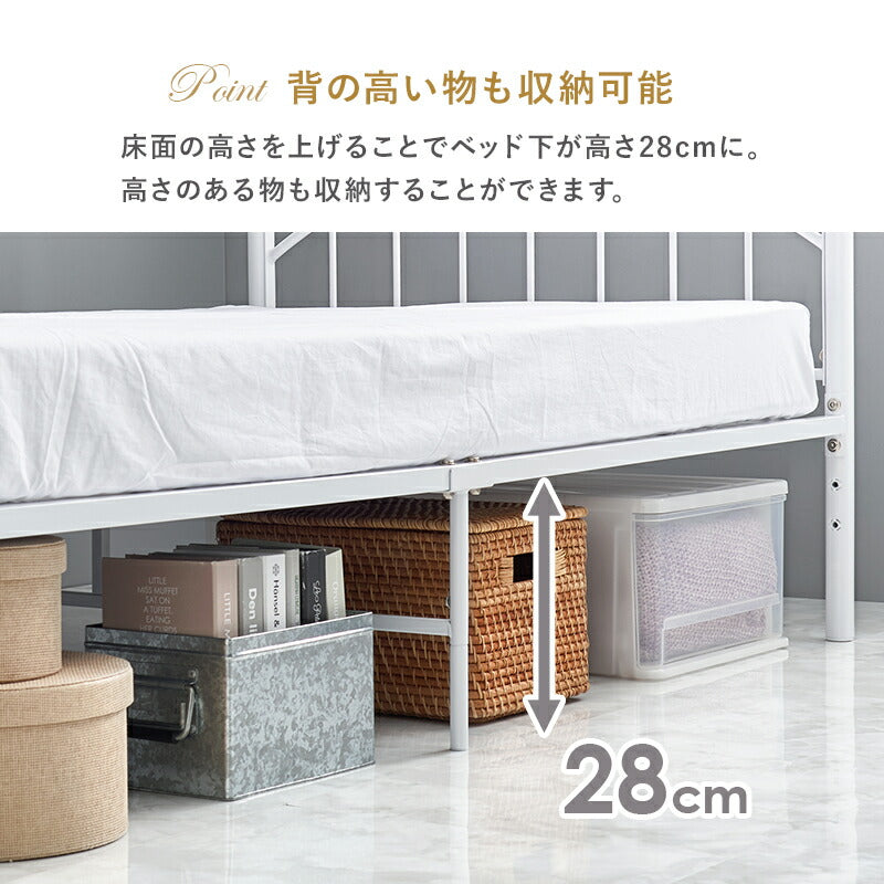 【新商品】[シングル] 姫系アーチ型パイプベッド 高さ調節2段階（フレーム単品orマットレスセット）