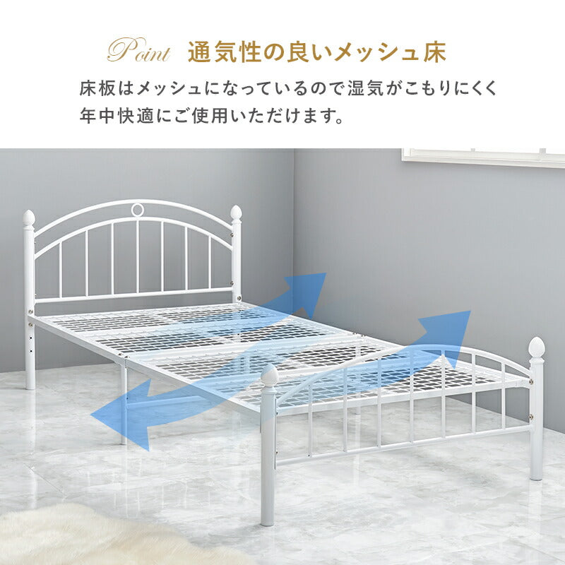 【新商品】[シングル] 姫系アーチ型パイプベッド 高さ調節2段階（フレーム単品orマットレスセット）