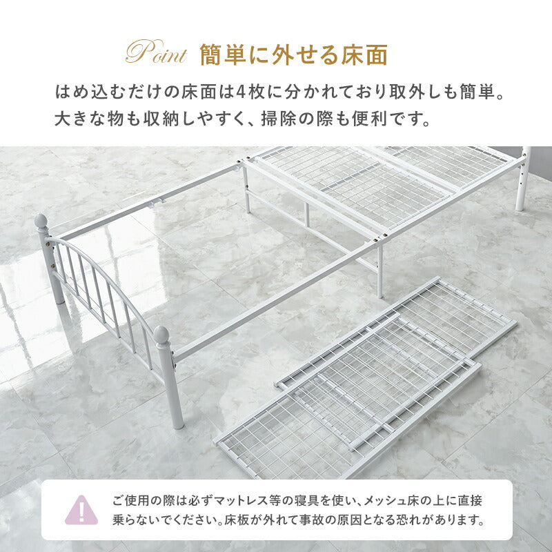 【新商品】[シングル] 姫系アーチ型パイプベッド 高さ調節2段階（フレーム単品orマットレスセット）