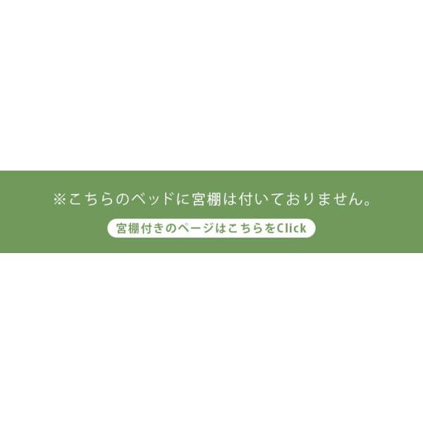 シングル パイプベッド(ベッドフレームのみ)【One】ワン(ベッドフレーム ベッド おしゃれ パイプベット シングルベッド シングルベット ベッド下収納 一人暮らし 新生活 省スペース かわいい 男前 シンプル 通気性 湿気対策)