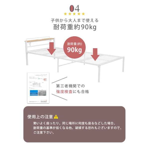 シングル パイプベッド(宮棚コンセント付き)【One】ワン(ベッド おしゃれ パイプベッド シングル ベット 宮付き 宮棚 棚 コンセント ベッド下収納 一人暮らし 新生活 省スペース かわいい 男前 シンプル 通気性 湿気対策)