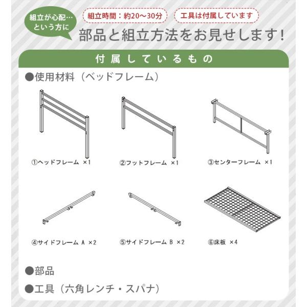 ベッド下収納シングルパイプベッド(宮なし)【One】ワン(ベッド おしゃれ パイプベッド シングル ベッド下収納 一人暮らし 新生活 省スペース かわいい 男前 シンプル 通気性 湿気対策)