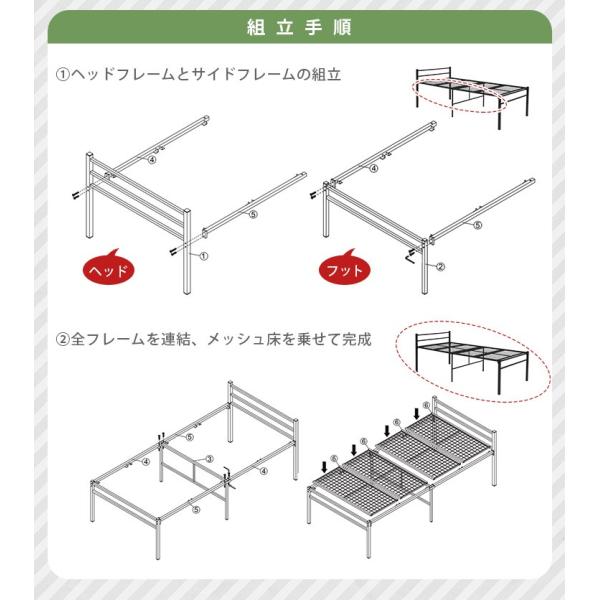 ベッド下収納シングルパイプベッド(宮なし)【One】ワン(ベッド おしゃれ パイプベッド シングル ベッド下収納 一人暮らし 新生活 省スペース かわいい 男前 シンプル 通気性 湿気対策)